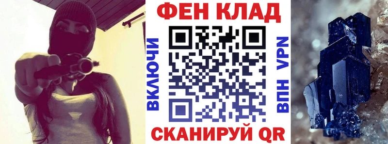 это официальный сайт  ссылка на мегу зеркало  Плёс  цена наркотик  Амфетамин Розовый 