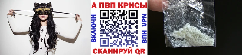 Alpha-PVP СК КРИС дарнет шоп Плёс