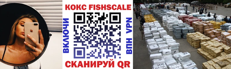 Кокаин 97%  Плёс 
