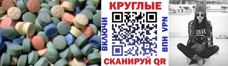 Ecstasy Punisher  наркошоп  МЕГА маркетплейс  Плёс 
