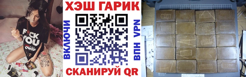 ГАШ VHQ что такое наркотик Плёс