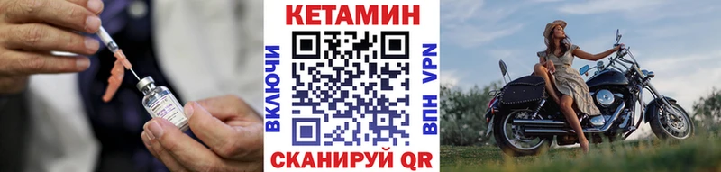 что такое наркотик Плёс КЕТАМИН ketamine