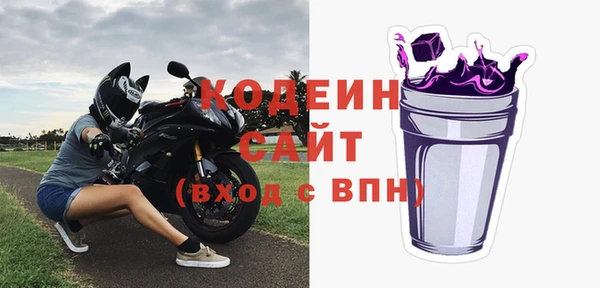 скорость Армянск