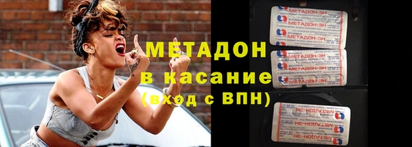метамфетамин Аркадак