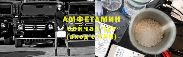 скорость Армянск