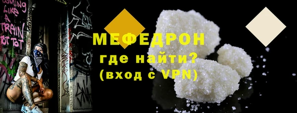 скорость Армянск