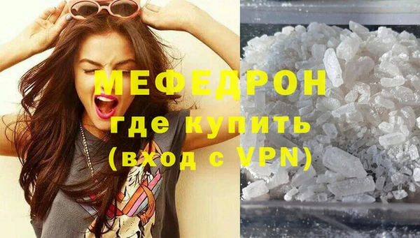 метамфетамин Аркадак