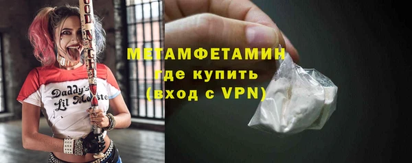 скорость Армянск