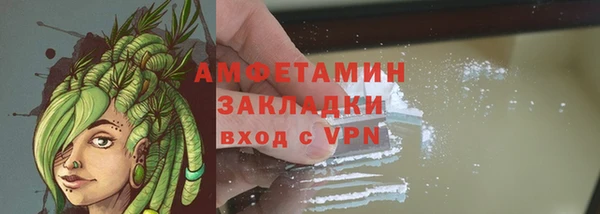 меф Арсеньев