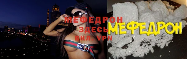 метамфетамин Аркадак