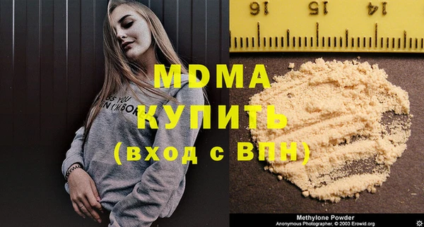 метамфетамин Аркадак