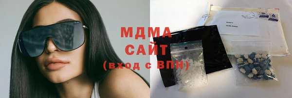 метамфетамин Аркадак