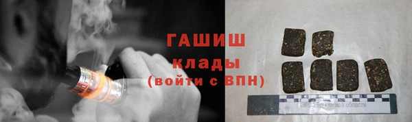 метамфетамин Аркадак
