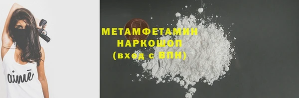 метамфетамин Аркадак