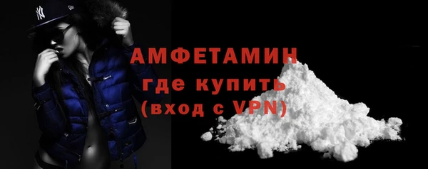 метамфетамин Аркадак