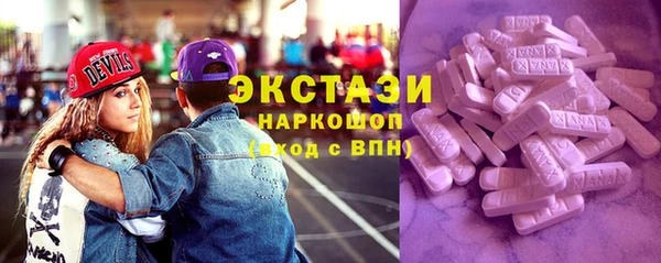 метамфетамин Аркадак