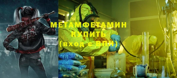 метамфетамин Аркадак