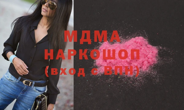 меф Арсеньев