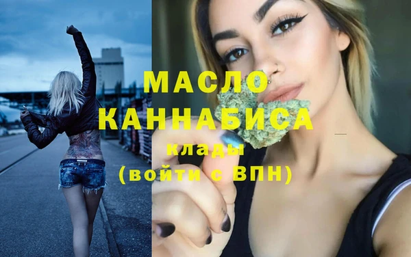 метамфетамин Аркадак