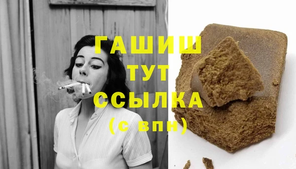 скорость Армянск