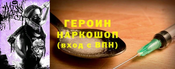 скорость Армянск