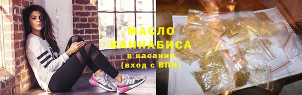 скорость Армянск