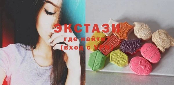 скорость Армянск