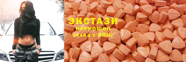 скорость Армянск