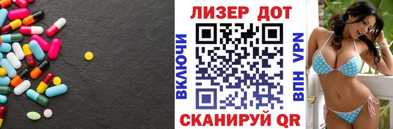 ЛСД экстази ecstasy  Плёс 