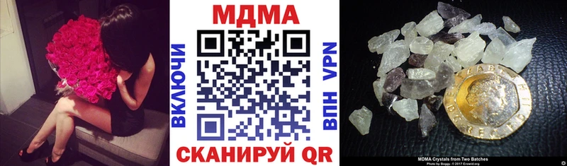 сколько стоит  гидра ONION  MDMA молли  Плёс 