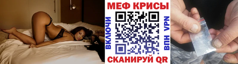 Меф VHQ  даркнет как зайти  Плёс 