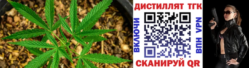 ТГК вейп с тгк  купить наркотики сайты  Плёс 
