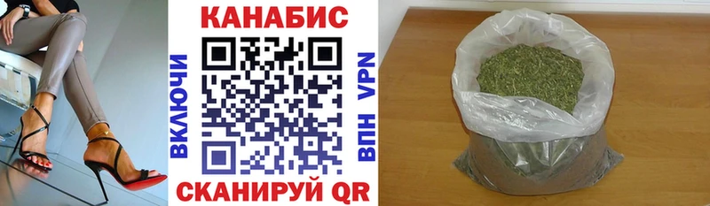 Бошки Шишки конопля  это какой сайт  Плёс 